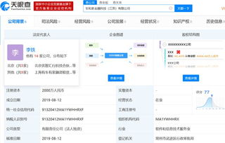 model 3暂不配置空气悬架 karma发布首款电动汽车 盖世e日速览